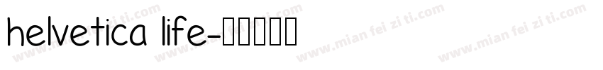 helvetica life字体转换